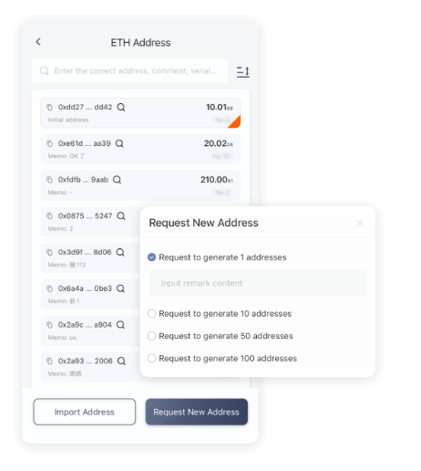微信